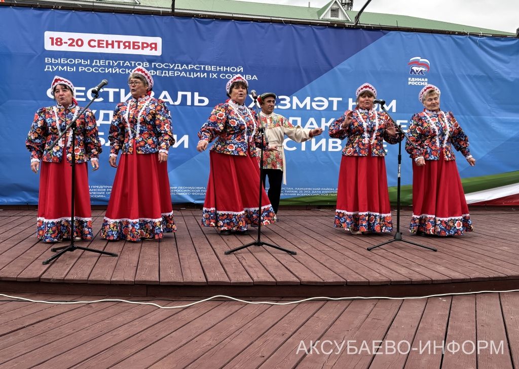 В Аксубаеве прошел фестиваль труда и доблести