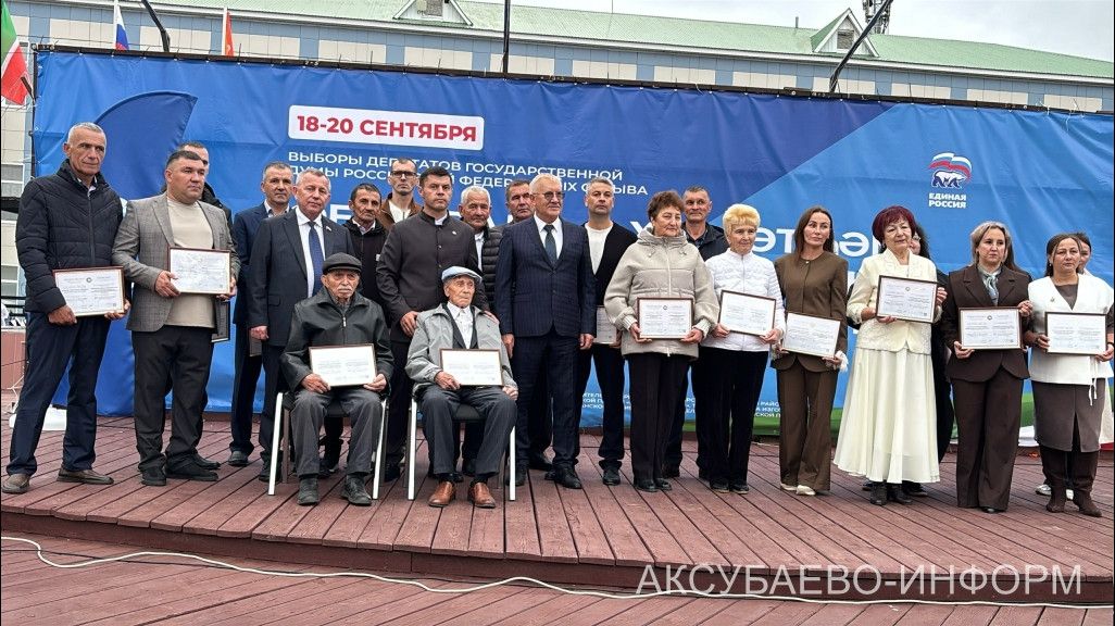 В Аксубаеве прошел фестиваль труда и доблести