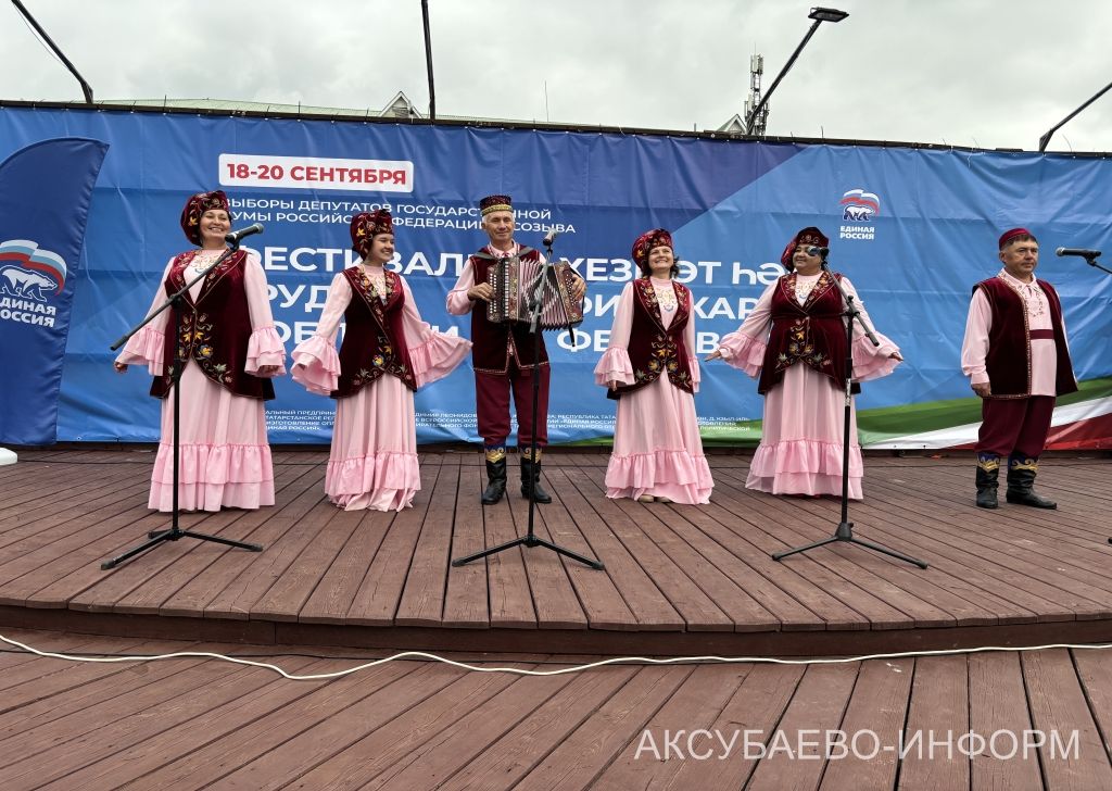 В Аксубаеве прошел фестиваль труда и доблести