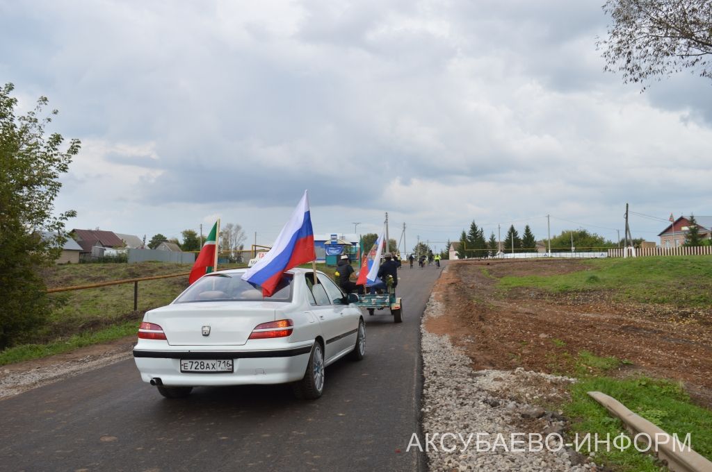 Аксубай районының Киса авылында күптән көтелгән юл ачылды
