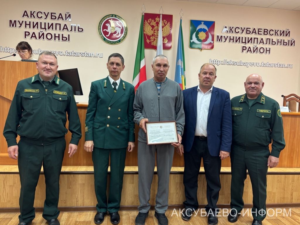 Урман хезмәткәрләре бүләкләнде