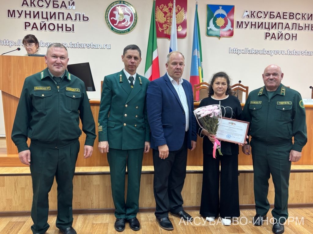 Урман хезмәткәрләре бүләкләнде