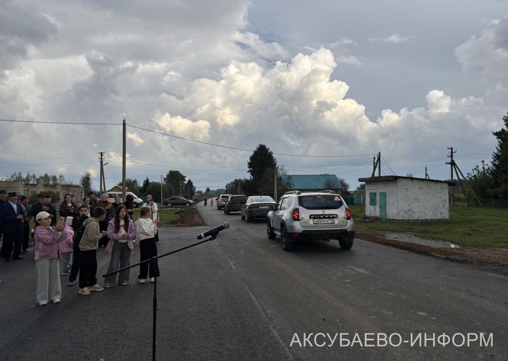 В Татарском Сунчелееве Аксубаевского района отпраздновали открытие асфальтированной дороги