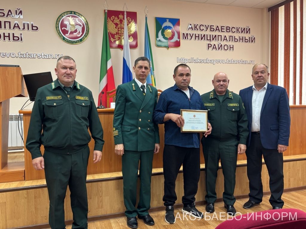 Урман хезмәткәрләре бүләкләнде