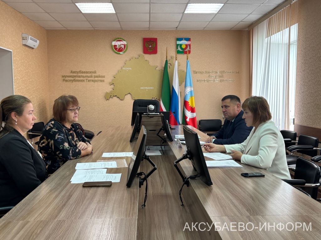 Социаль яклау – өстенлектә