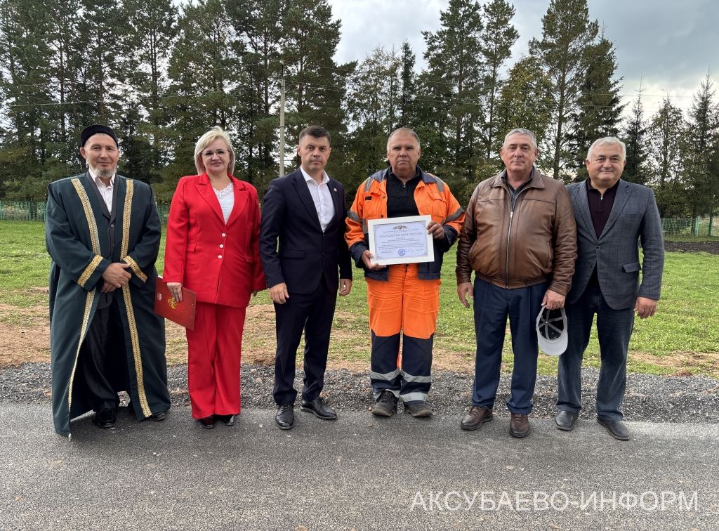 В Татарском Сунчелееве Аксубаевского района отпраздновали открытие асфальтированной дороги
