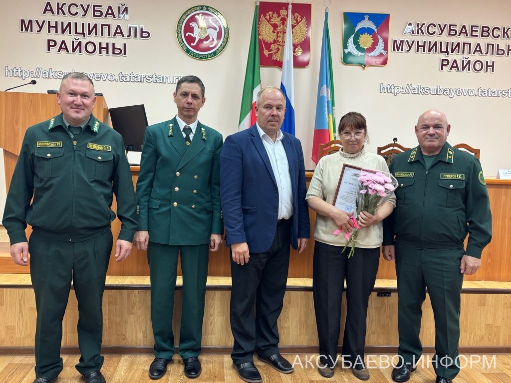 Урман хезмәткәрләре бүләкләнде