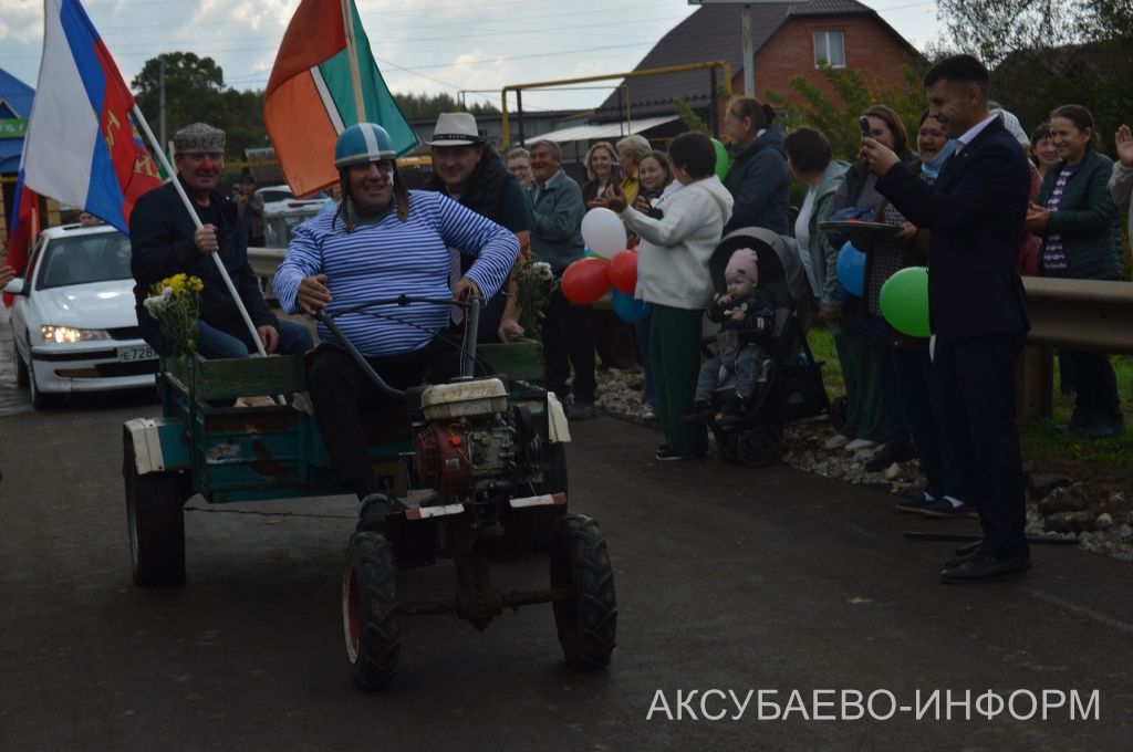 Аксубай районының Киса авылында күптән көтелгән юл ачылды