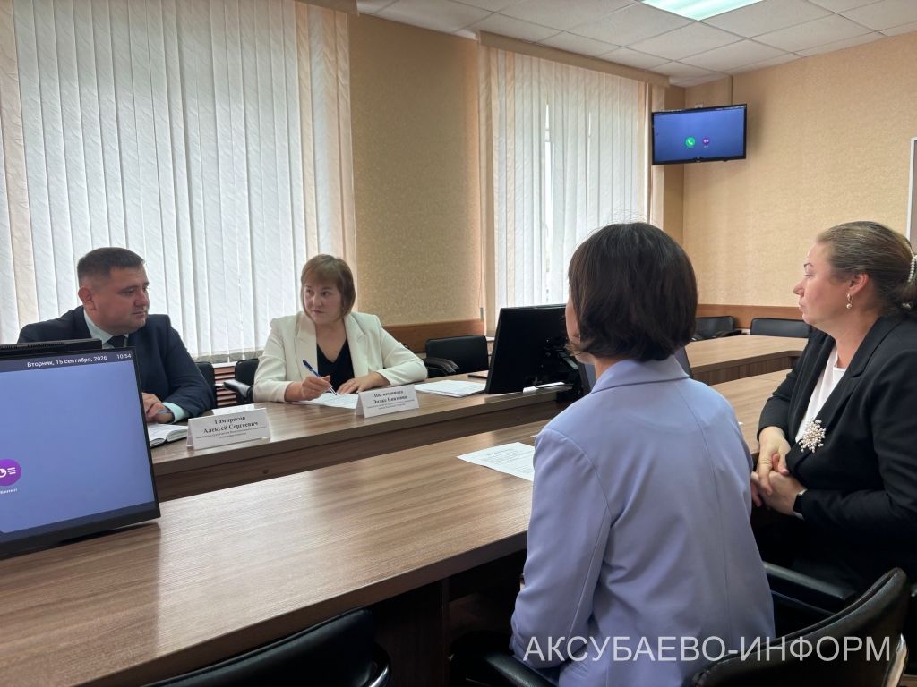 Социаль яклау – өстенлектә