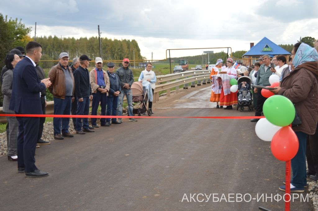 Аксубай районының Киса авылында күптән көтелгән юл ачылды