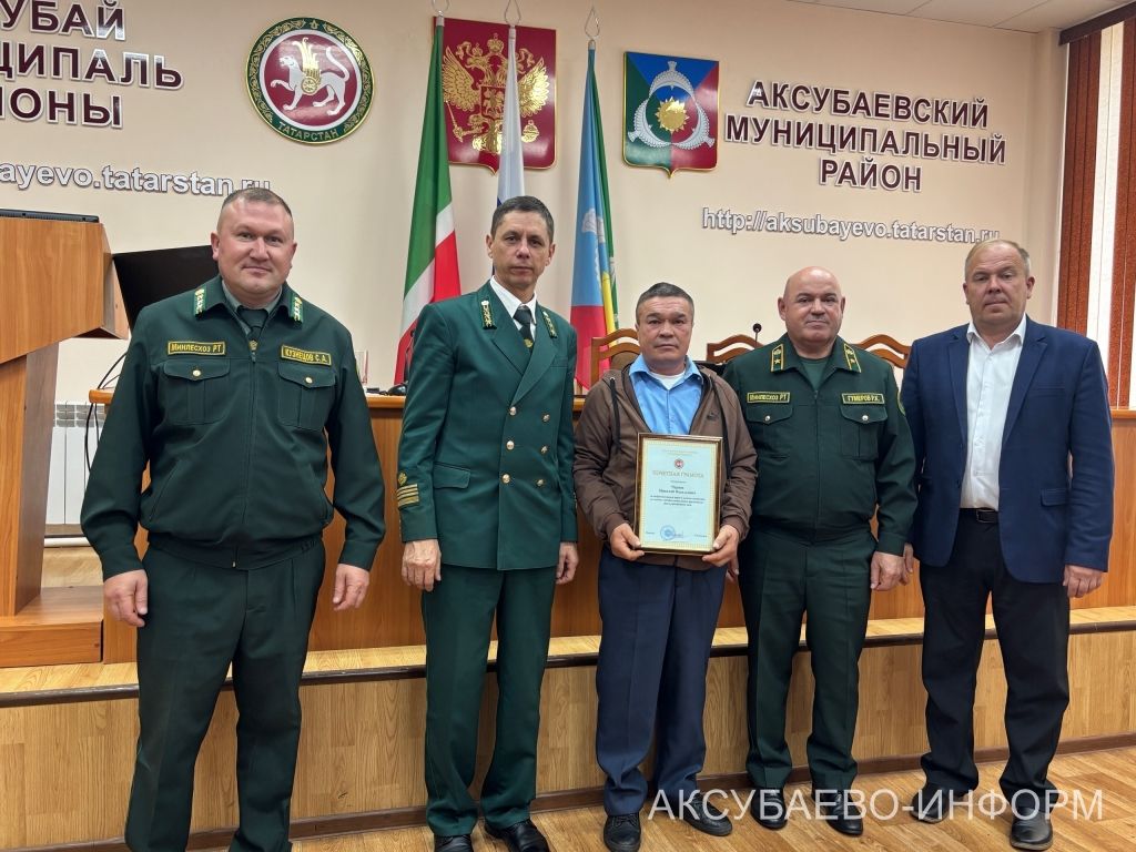 Урман хезмәткәрләре бүләкләнде