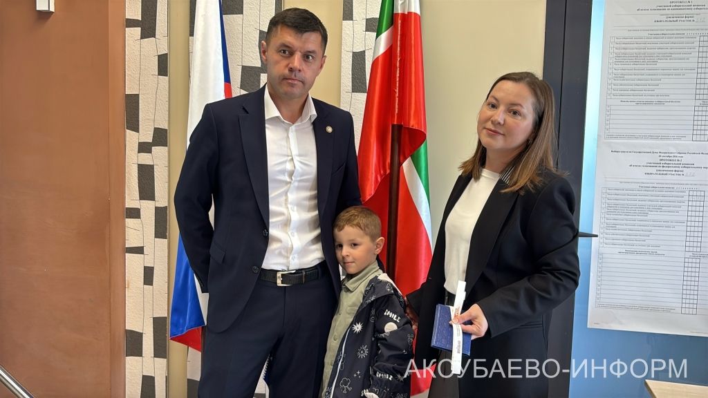 Глава Аксубаевского района проголосовал на выборах депутатов Госдумы