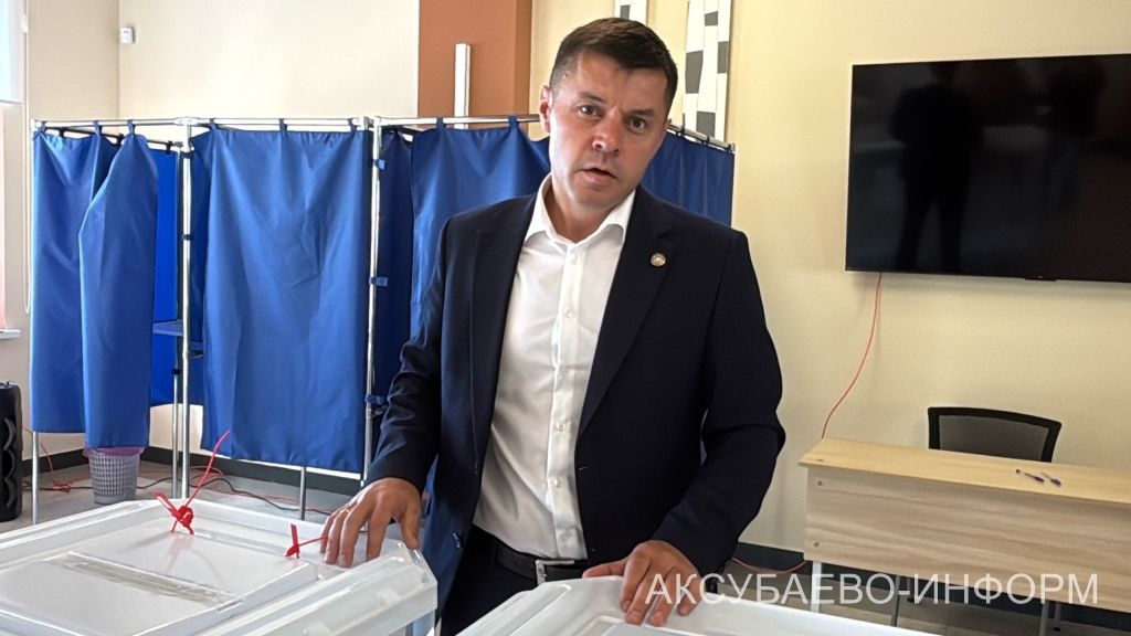 Глава Аксубаевского района проголосовал на выборах депутатов Госдумы