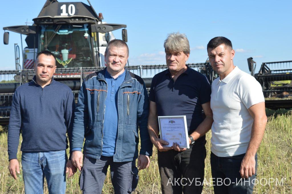 В Аксубаевском районе наградили комбайнеров во время уборки рапса