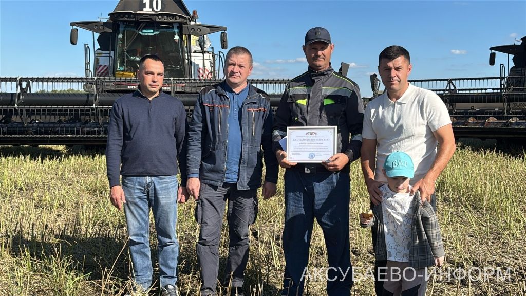 В Аксубаевском районе наградили комбайнеров во время уборки рапса