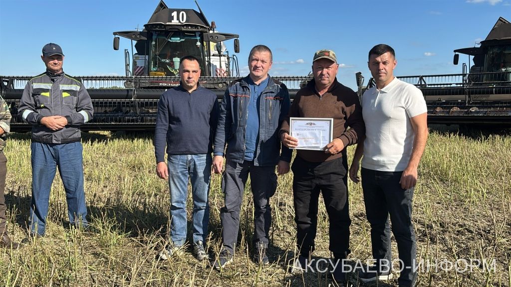 В Аксубаевском районе наградили комбайнеров во время уборки рапса