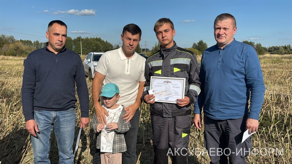 В Аксубаевском районе наградили комбайнеров во время уборки рапса