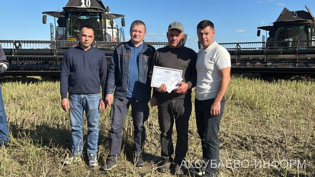 В Аксубаевском районе наградили комбайнеров во время уборки рапса