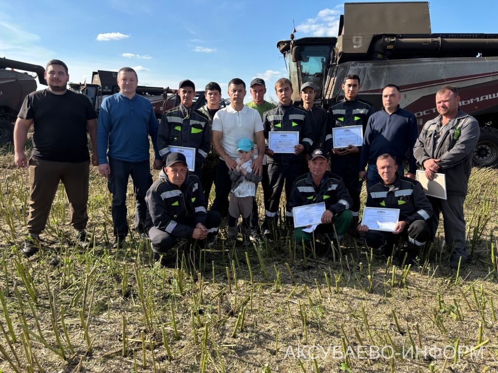 Аксубай районында рапс җыю вакытында комбайнчыларны бүләкләделәр