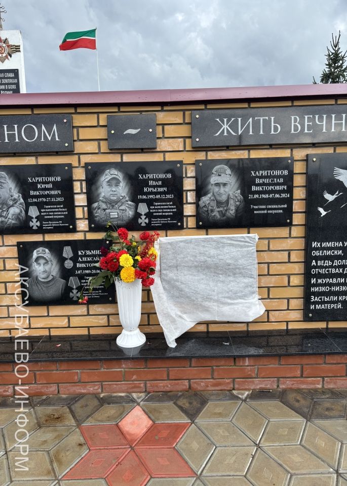 Аксубай районында якташның истәлеген авыл Дан мемориалында мәңгеләштерделәр