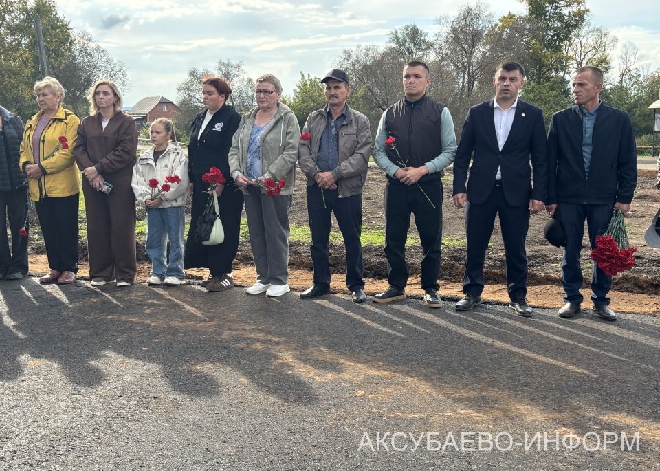 Аксубай районында якташның истәлеген авыл Дан мемориалында мәңгеләштерделәр