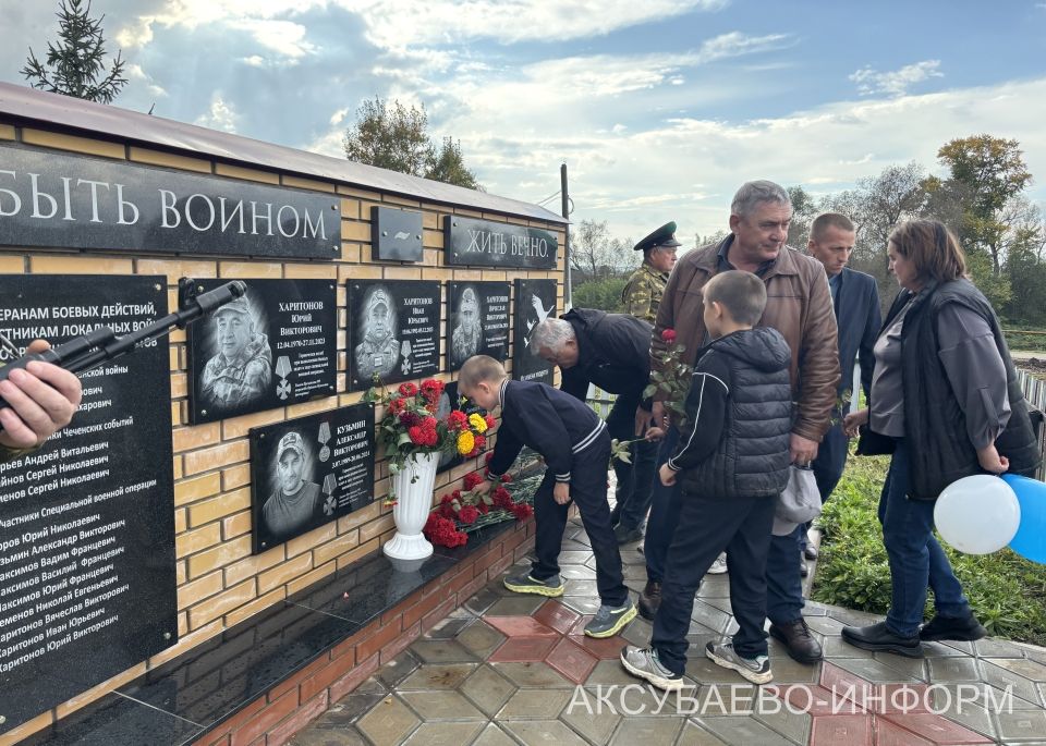 Аксубай районында якташның истәлеген авыл Дан мемориалында мәңгеләштерделәр