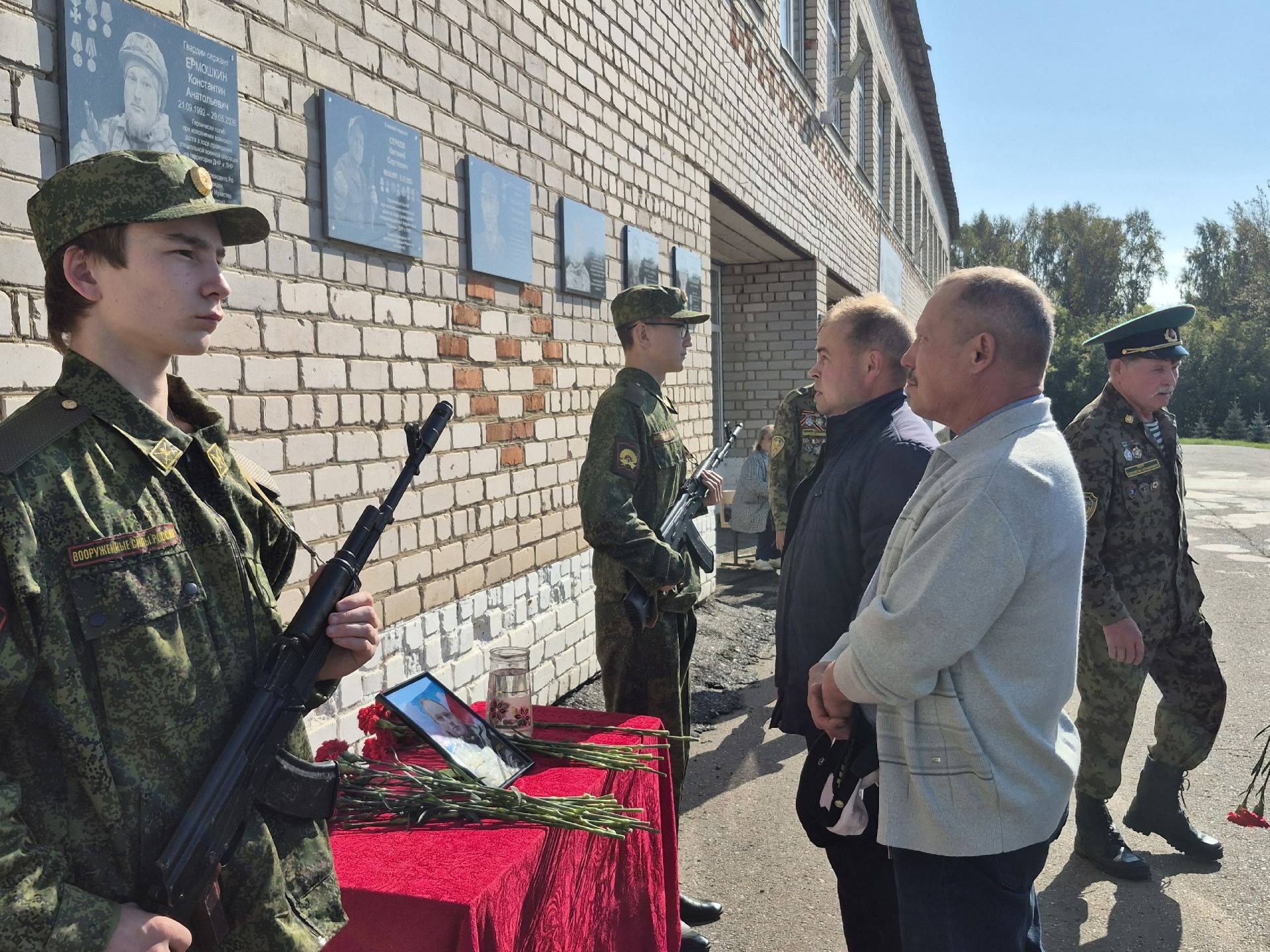В селе Савгачево Аксубаевского района увековечили память земляка