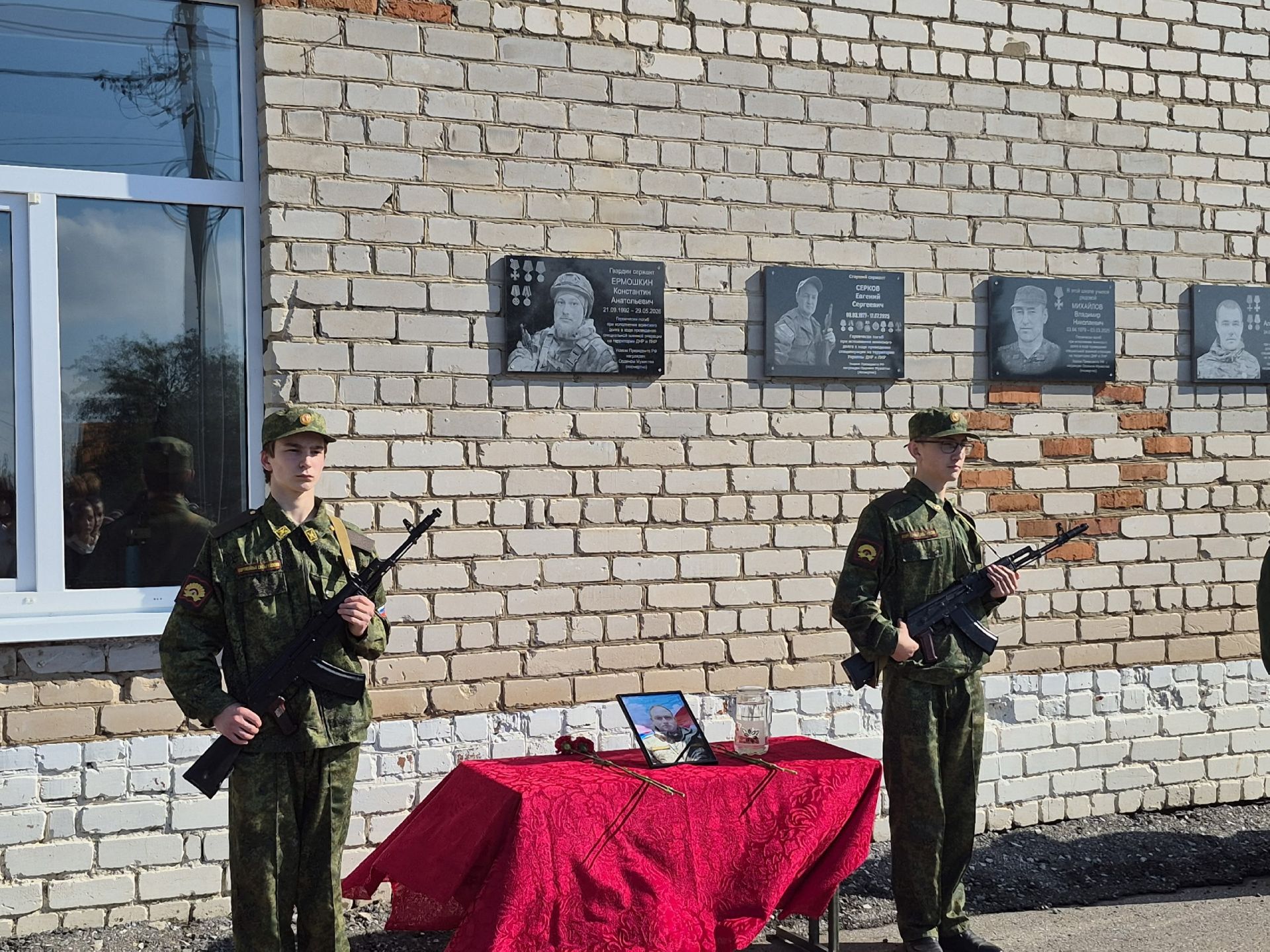 В селе Савгачево Аксубаевского района увековечили память земляка
