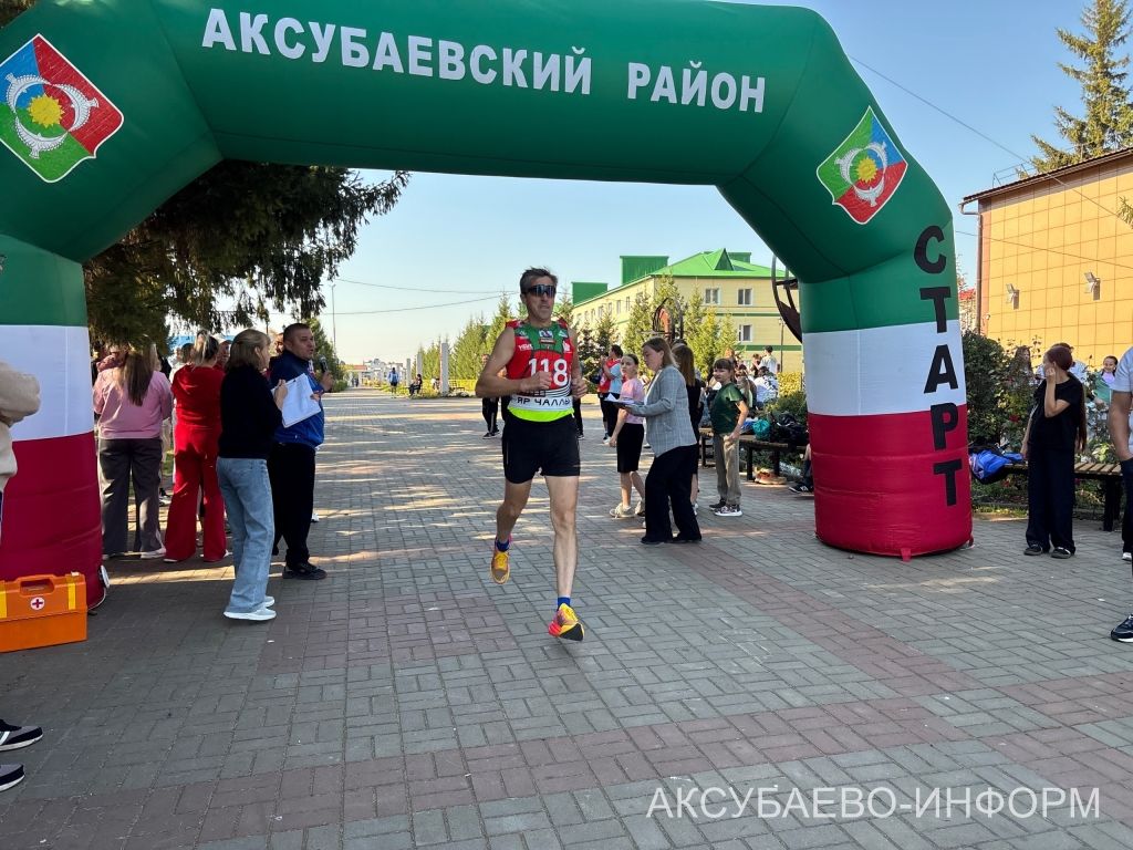 Аксубай районында «Милли кросс» йөгерүләрендә 1400 кеше старт алды