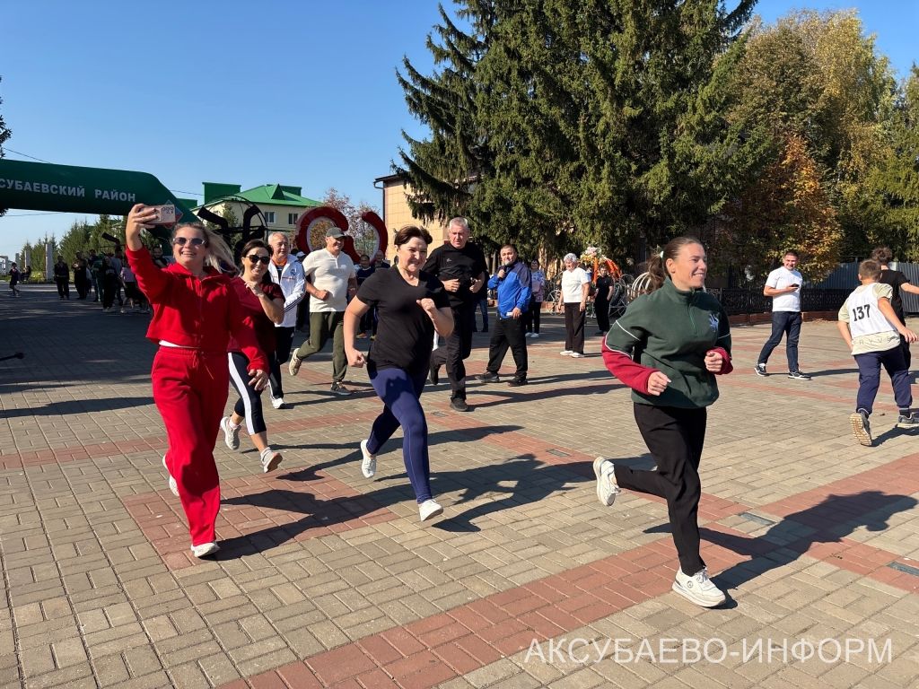 Аксубай районында «Милли кросс» йөгерүләрендә 1400 кеше старт алды