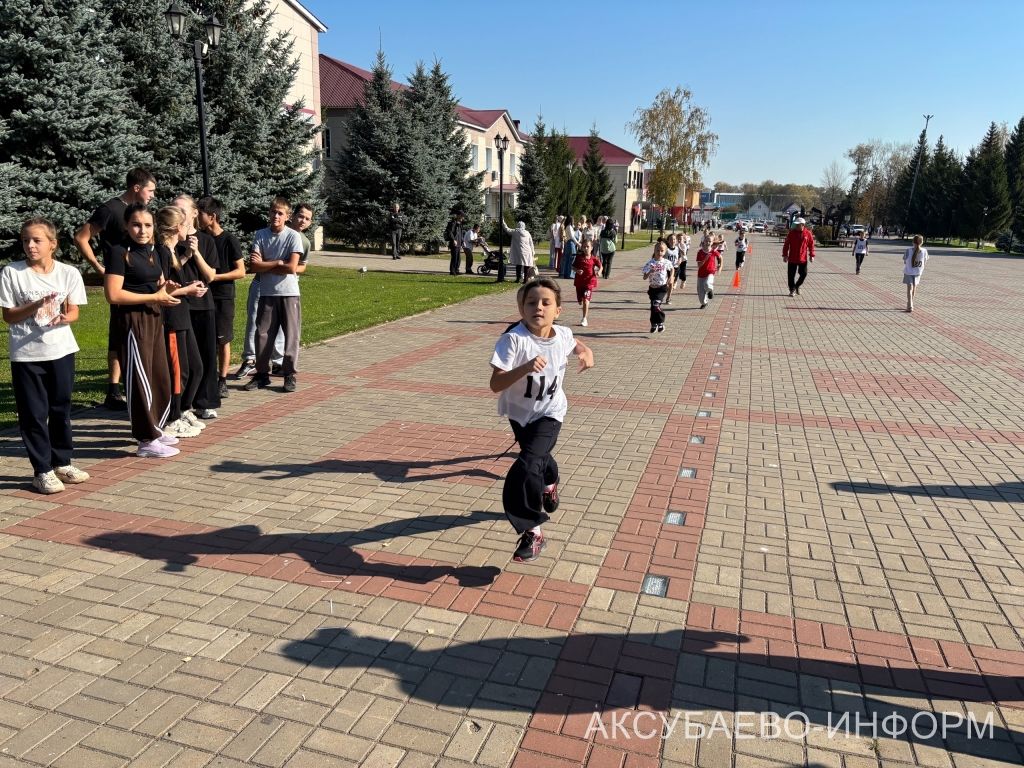 Аксубай районында «Милли кросс» йөгерүләрендә 1400 кеше старт алды