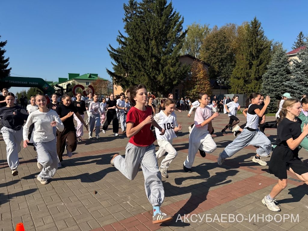 Аксубай районында «Милли кросс» йөгерүләрендә 1400 кеше старт алды