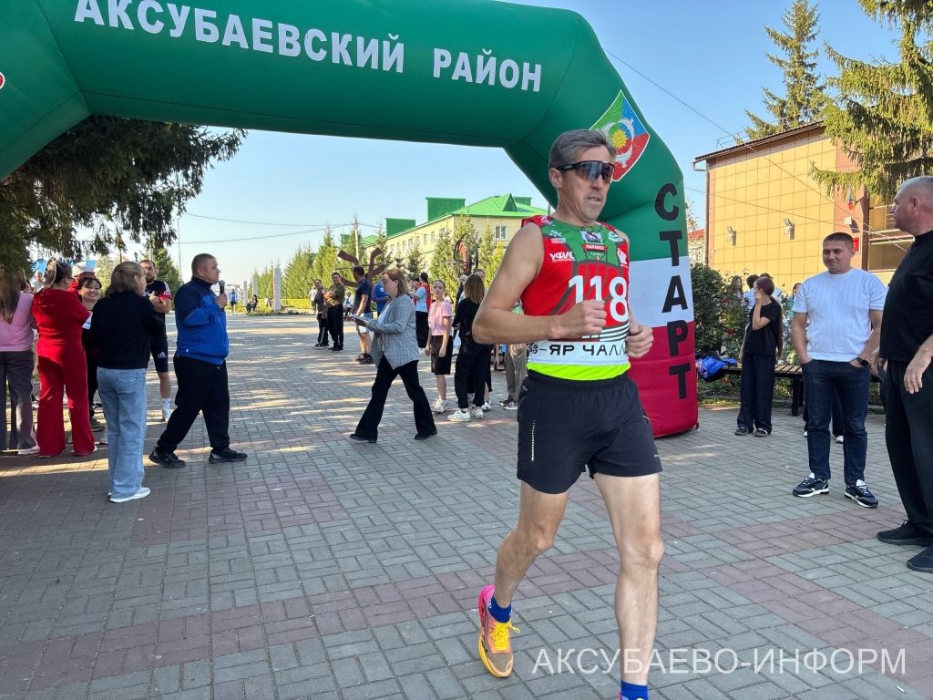 Аксубай районында «Милли кросс» йөгерүләрендә 1400 кеше старт алды