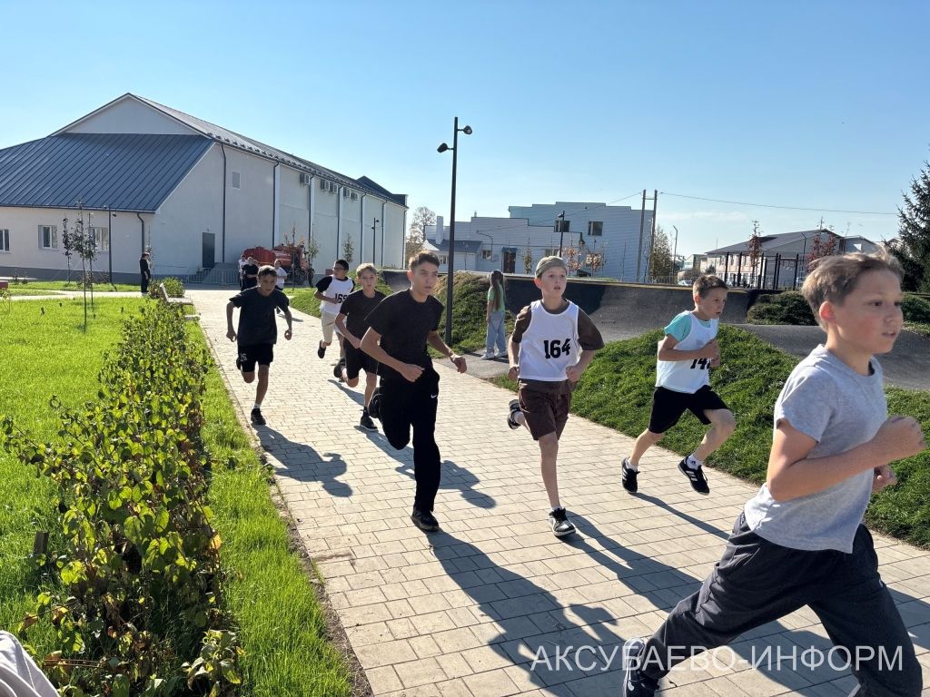В Аксубаевском районе в забегах «Кросс нации» стартовало 1400 человек