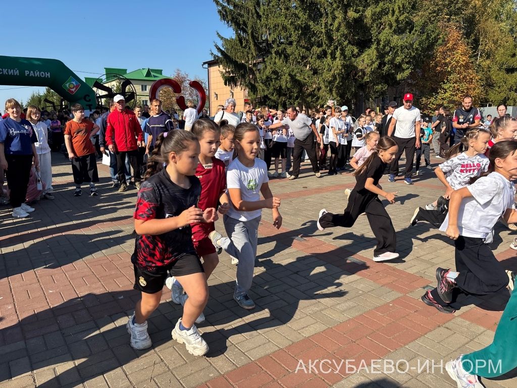 В Аксубаевском районе в забегах «Кросс нации» стартовало 1400 человек