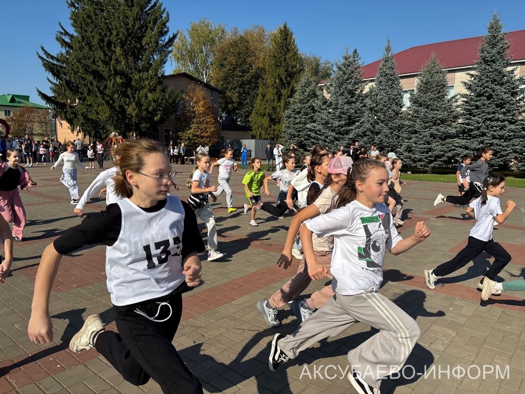 В Аксубаевском районе в забегах «Кросс нации» стартовало 1400 человек