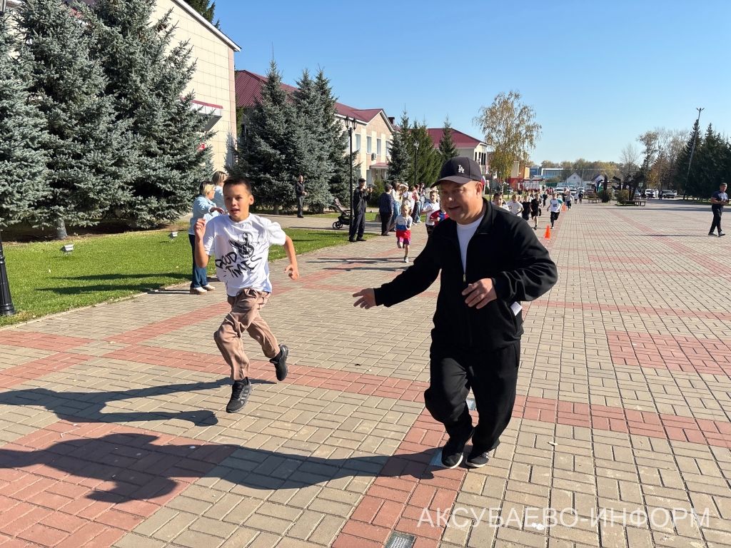 Аксубай районында «Милли кросс» йөгерүләрендә 1400 кеше старт алды