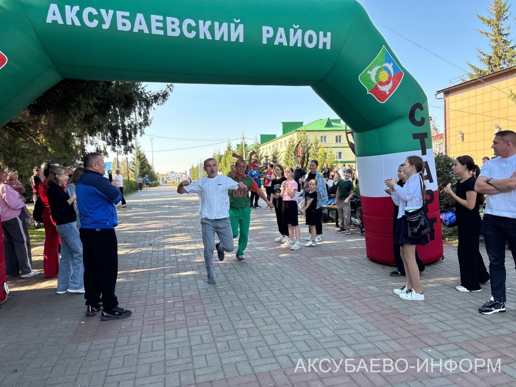 Аксубай районында «Милли кросс» йөгерүләрендә 1400 кеше старт алды