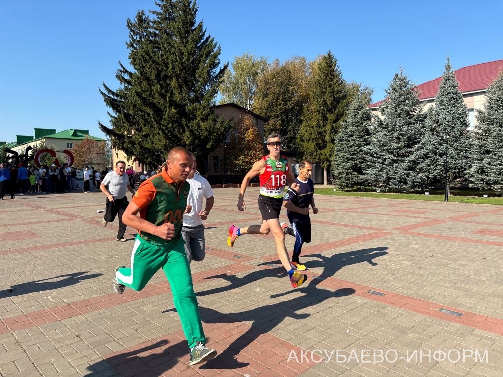 Аксубай районында «Милли кросс» йөгерүләрендә 1400 кеше старт алды