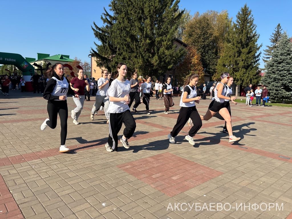 Аксубай районында «Милли кросс» йөгерүләрендә 1400 кеше старт алды