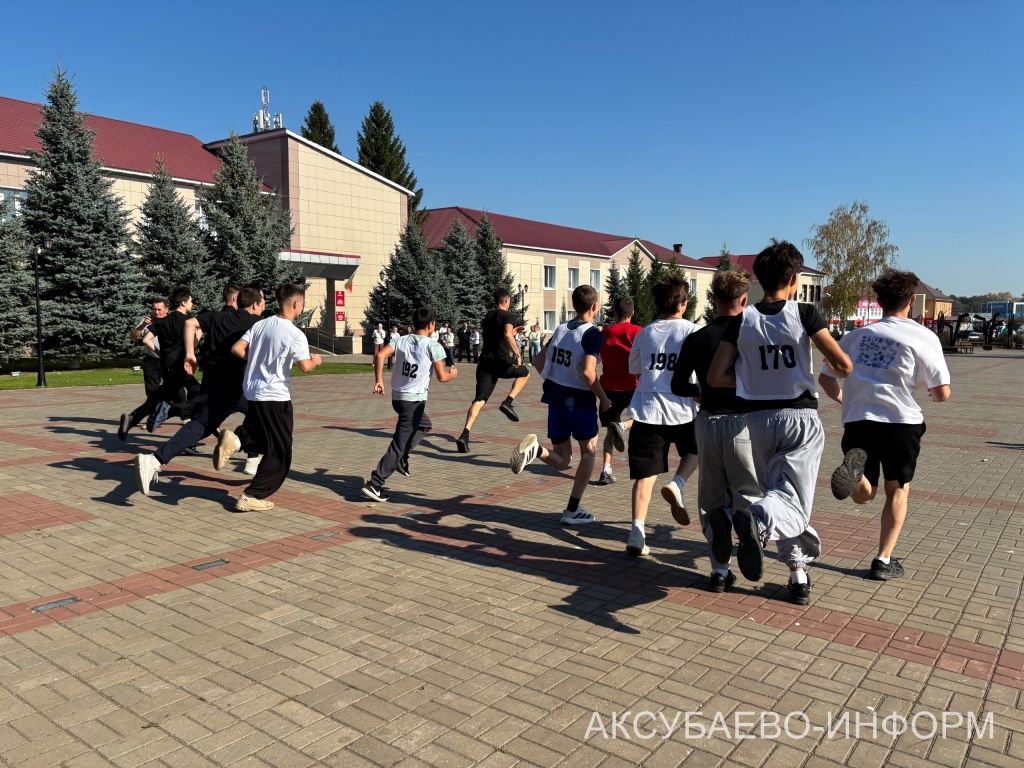 В Аксубаевском районе в забегах «Кросс нации» стартовало 1400 человек
