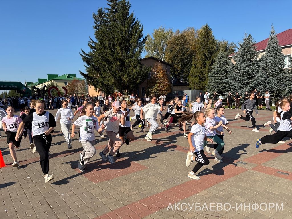В Аксубаевском районе в забегах «Кросс нации» стартовало 1400 человек