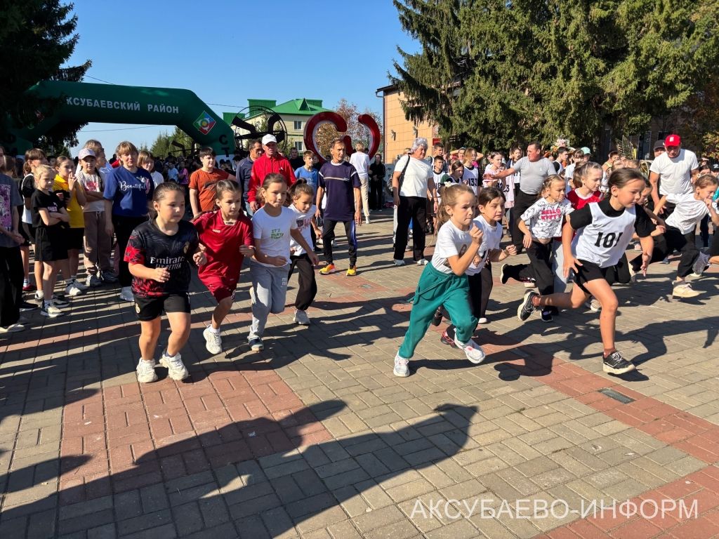 В Аксубаевском районе в забегах «Кросс нации» стартовало 1400 человек