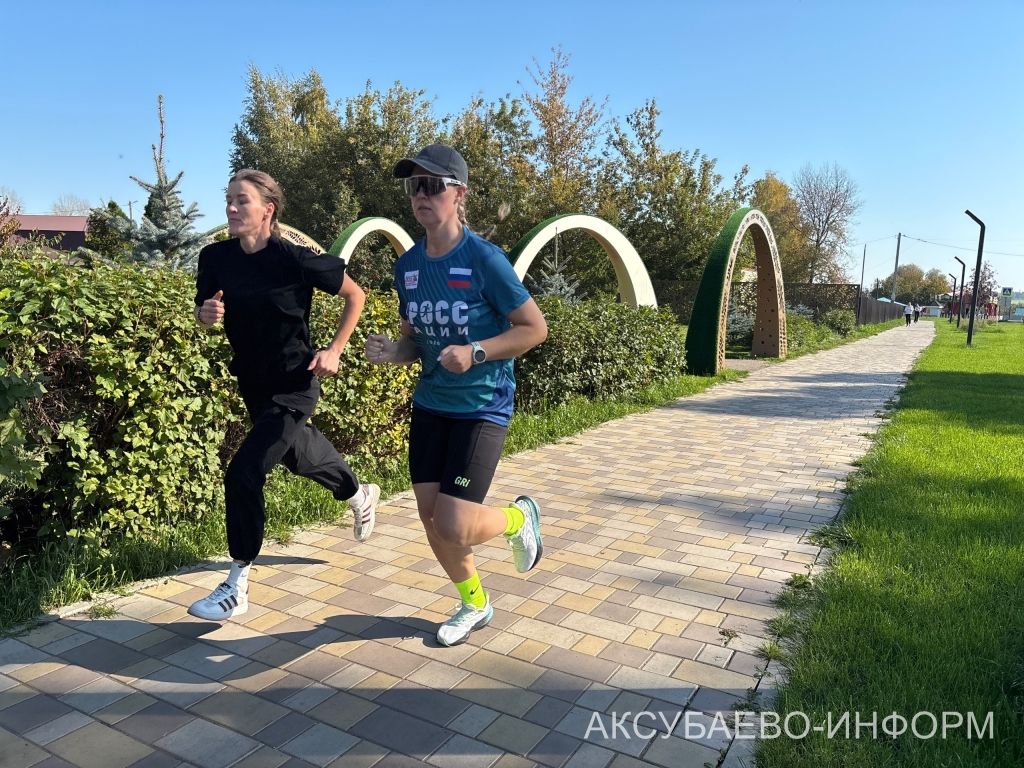 Аксубай районында «Милли кросс» йөгерүләрендә 1400 кеше старт алды
