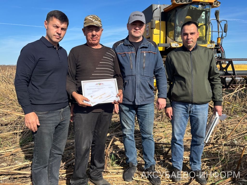 В Аксубаевском районе чествовали участников уборочной страды