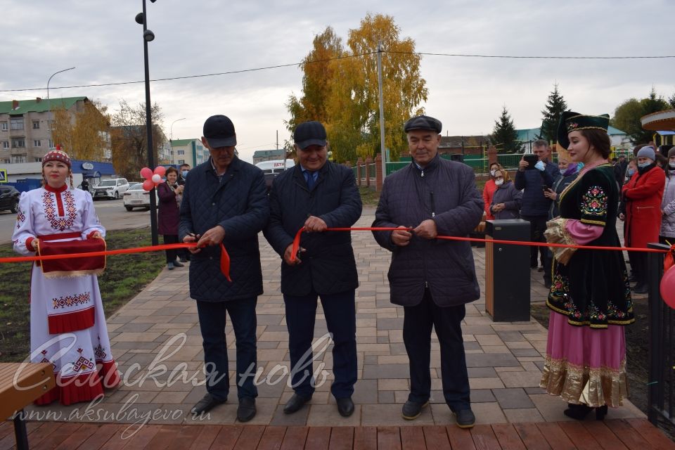 В Аксубаеве открыли набережную в центре поселка