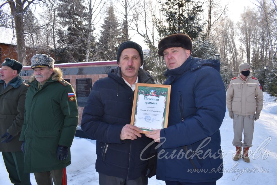 В Аксубаеве отметили 32-ю годовщину вывода советских войск из Афганистана