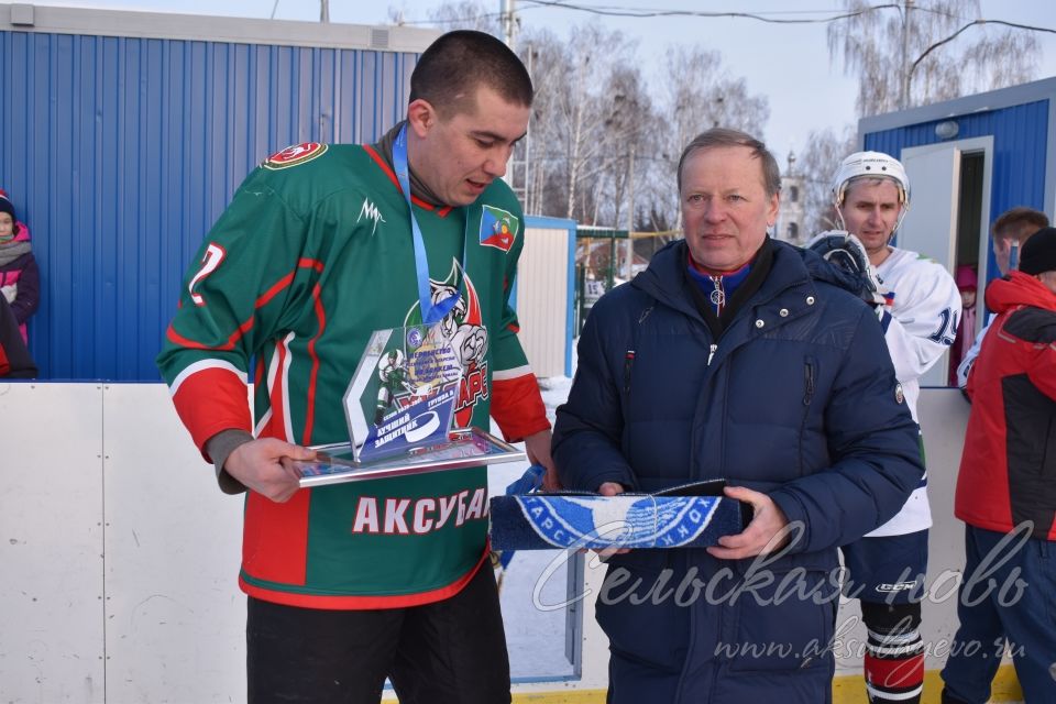 Аксубаевские хоккеисты выиграли Первенство РТ по хоккею среди мужских команд