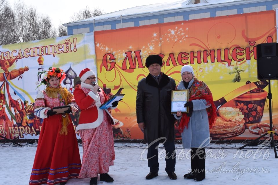 В Аксубаеве встретили Масленицу