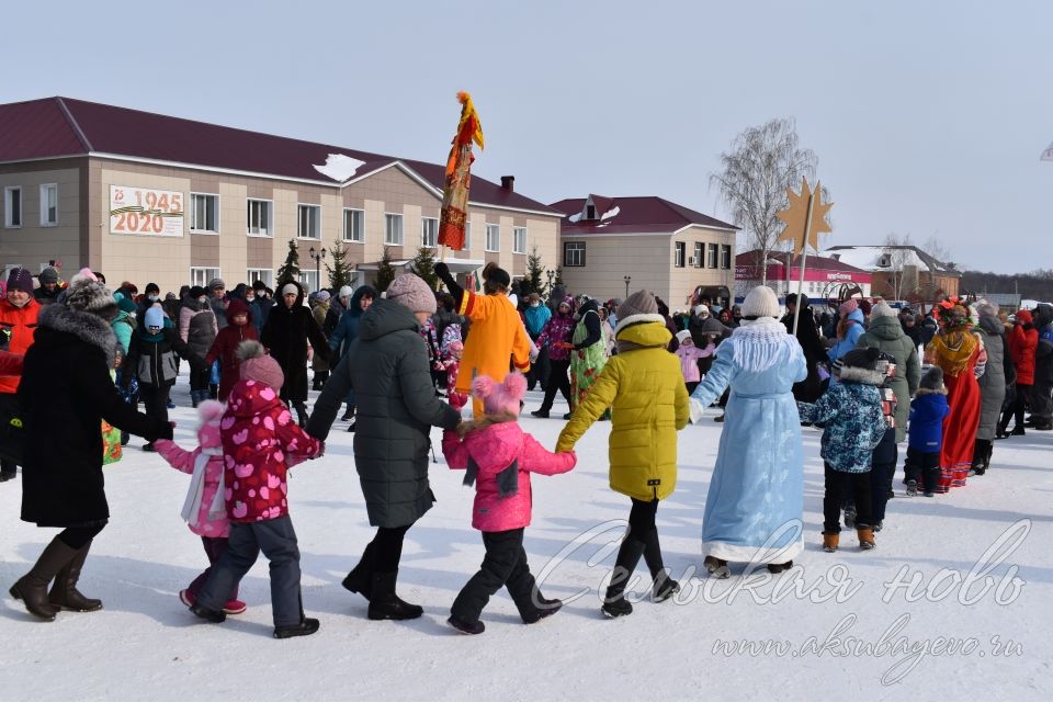 В Аксубаеве встретили Масленицу